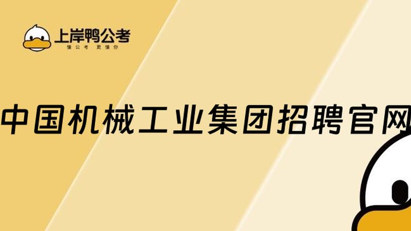 环保设备安装资质要求